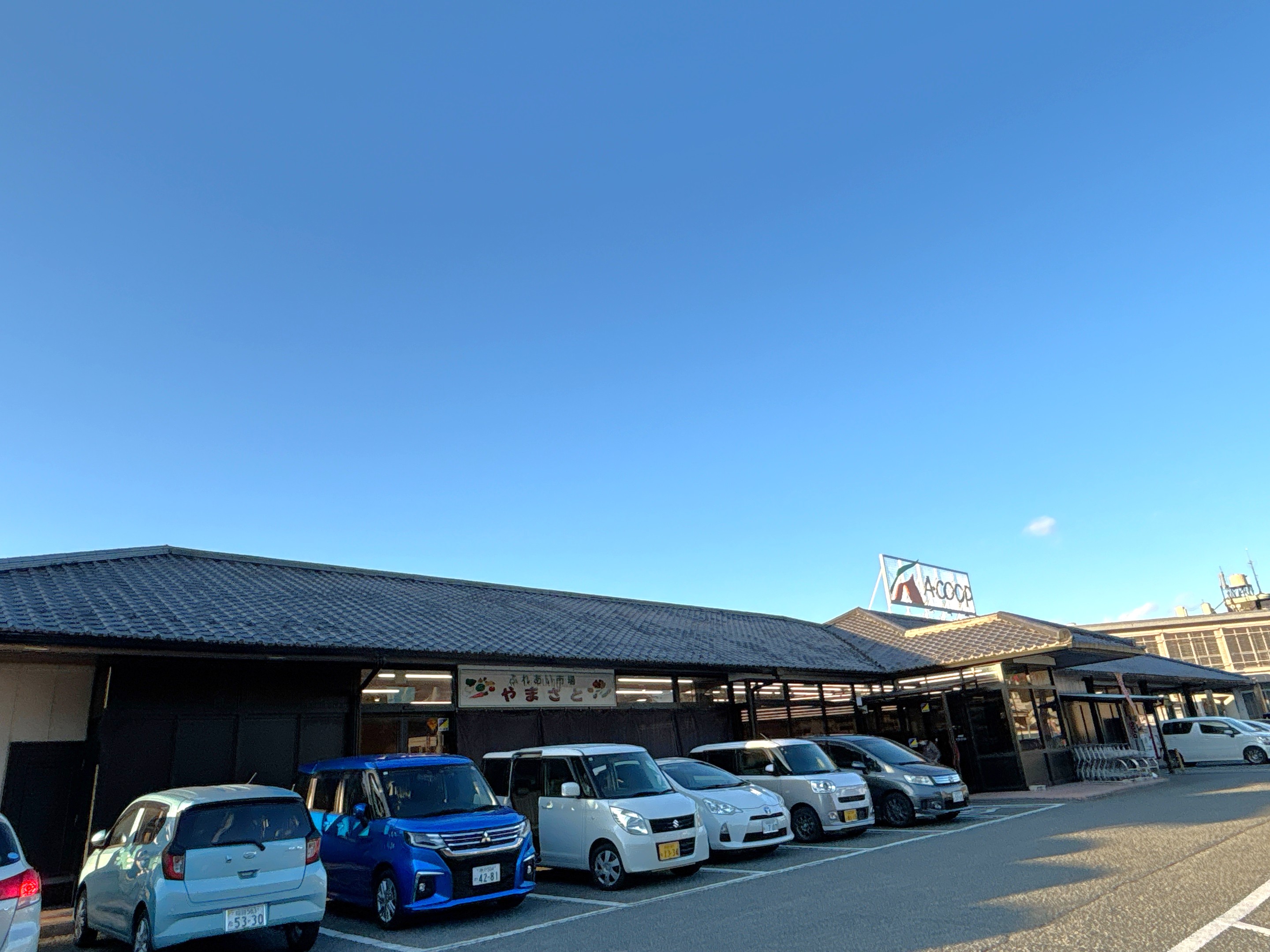 Aコープやすとみ店